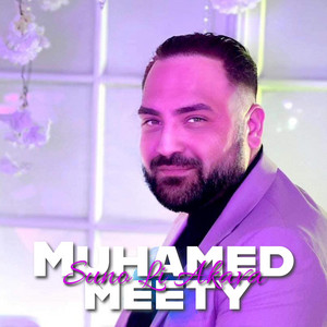 Studio Belgia - Muhamed Meety (Suno Li Akava)