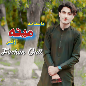 Farhan Gull - Da Sta Pa Mina Ke Zakhmi