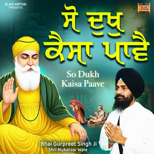 Lakh Khushiyan Patshaiyan by Bhai Gurpreet Singh Ji Shri Muktsar Wale
