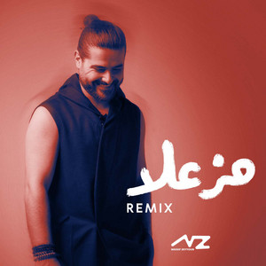 Mzaela - Remix by Elie Attieh by Nassif Zeytoun, Elie Attieh