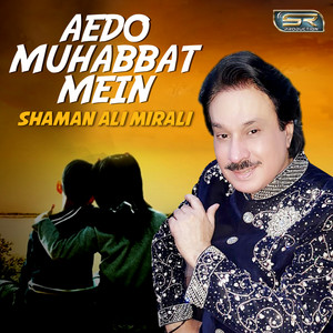Shaman Ali Mirali - Sars Karey Singhar