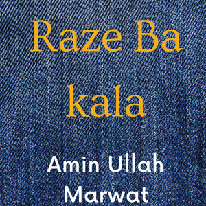 Amin Ullah Marwat - Raze Ba kala