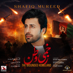 Shafiq Mureed - The Wounded Homeland (Zakhmi Watan)
