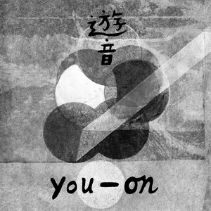 Searchlight by You-On, Jim White, Masami Tomihisa
