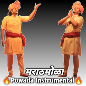Powada Instrumental
