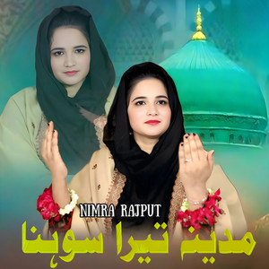Nimra Rajput - Madina Tera Sohna