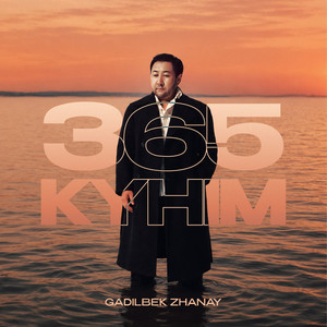 365 күнім by Gadilbek Zhanay