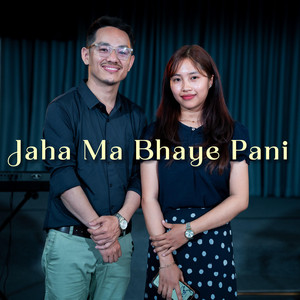 Mitra Tamang - Jaha Ma Bhaye Pani (Radio Edit)