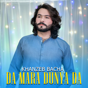 Khanzeb Bacha - Da Mara Dunya Da