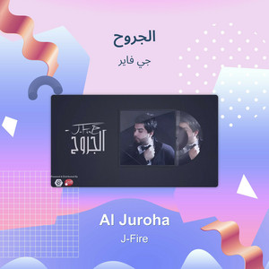 J-FirE - Al Juroha
