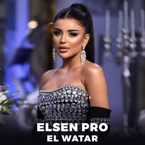 Elsen Pro - El Watar
