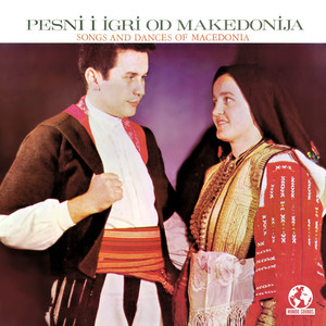 Sestra Brata Moli Za Večera by Vaska Ilieva, Narodni Orkestar Galevski-Nanćevski