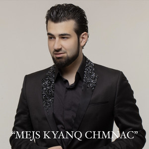 Mejs Kyanq Chmnac