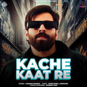 Kache Kaat Re