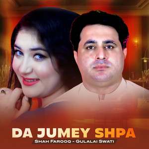 Shah Farooq & Gulalai Swati - Da Jumey Shpa