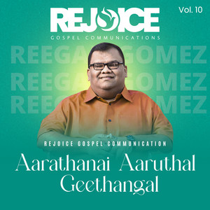 Azhinthu Pokamal by Stephen J Renswick, Reegan Gomez