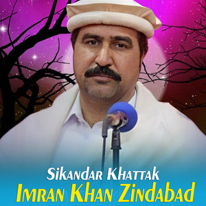 Sikandar Khattak - Imran Khan Zindabad