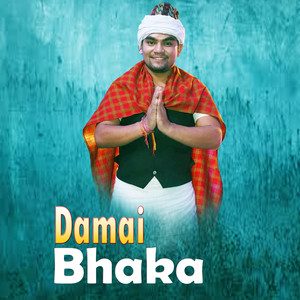 Raju Pariyar & Ramkumar Nepali - Damai Bhaka