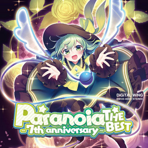 Paranoia - TOS Remix by digital wing, 魂音泉, 空音, ytr, 抹