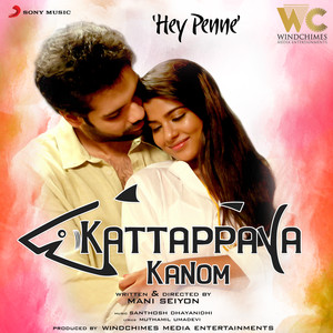 Santhosh Dhayanidhi, Sid Sriram, Alisha Thomas & Aishwarya Kumar - Hey Penne (From "Kattappava Kanom")