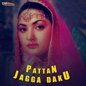 Humaira Channa - Dil Jadon Da Tere Naal (From "Pattan")