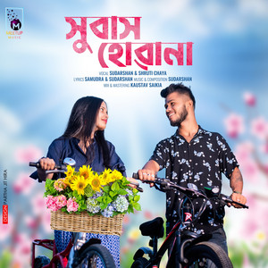 Sudarshan & Shruti Chaya - Xubakh Huwana