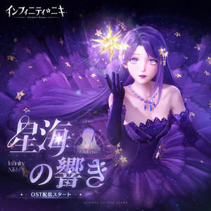 Sofvi Life No No 2025　ニキ（NIKI）ソフビ　パープル