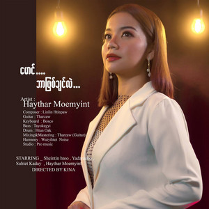Haythar Moe Myint - Maung Bar Phyit Chin Lal