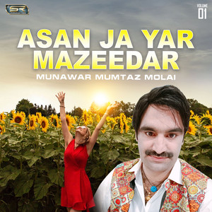 Munawar Mumtaz Molai - Muhnjo Suhno Zindabad