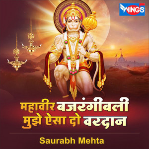 Saurabh Mehta - MAHAVEER BAJRANGBALI MUJHE AISA DO VARDAAN