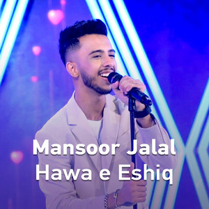 Hawa e Eshiq by Mansoor Jalal
