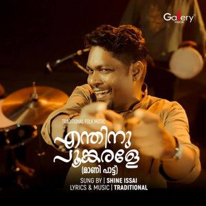 Enthinu Poonkarale - Traditional Folk Music by Shine Issai