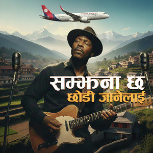 Sooraz Shrestha - Samjhana Cha (Lo-fi Version)