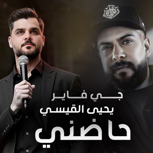 J-FirE & Yehia Al Qaisi - Hadhenni