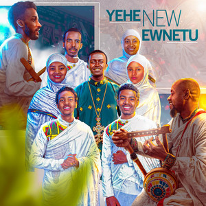 Zemarit Arsema Debebe, Zemari Wondemu Bati, Zemarit Solome Telelewolde, Zemari Abreham Wondemu & Zemari Eyob Ahmed - Anurognal