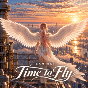 Time to Fly by team_HKT
