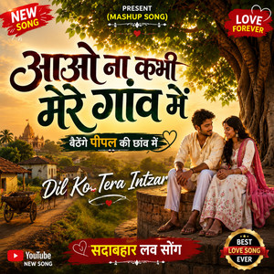Aao Na Kabhi Mere Gaon Me by Mashup Song, Rockstar DM Singer