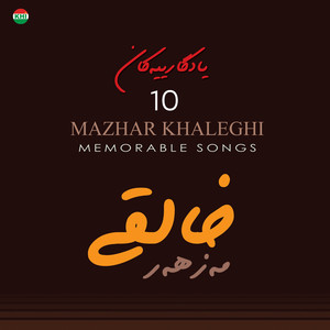 Mazhar Khaleghi - Birt Dakam
