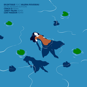 Eklektique — Glan (Russian Edition) (2026)