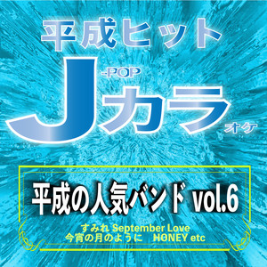 月下の夜想曲
