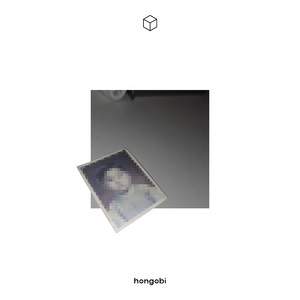 머리말 (REGRET)