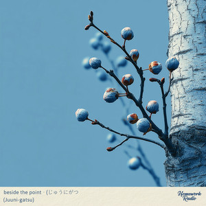 Juuni-gatsu by beside the point