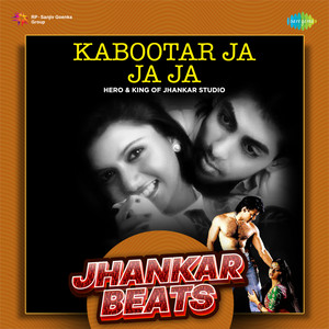 S.P. Balasubrahmanyam, Lata Mangeshkar, Raam Laxman & Asad Bhopali - Kabootar Ja Ja Ja (Jhankar Beats)