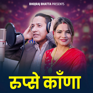 Bhojraj Bhatta & Gauri Bhatta - Rupse Kada