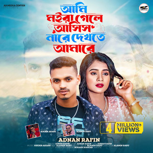 Adnan Rafin - Ami Moira Gala Asis Na Re