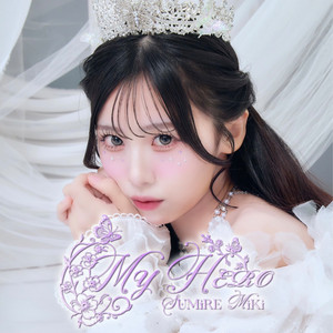 MY HERO -Instrumental- by iLiFE!