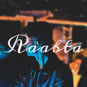 Raabta