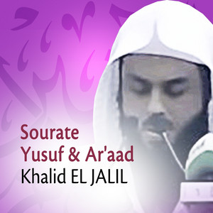 Khalid El Jalil - Sourate Yusuf