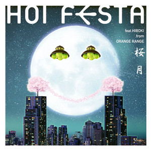 明日花 - EP by HOI FESTA | Spotify