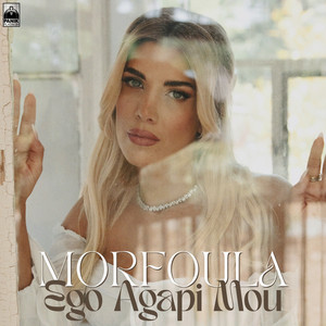 Ego Agapi Mou by Morfoula